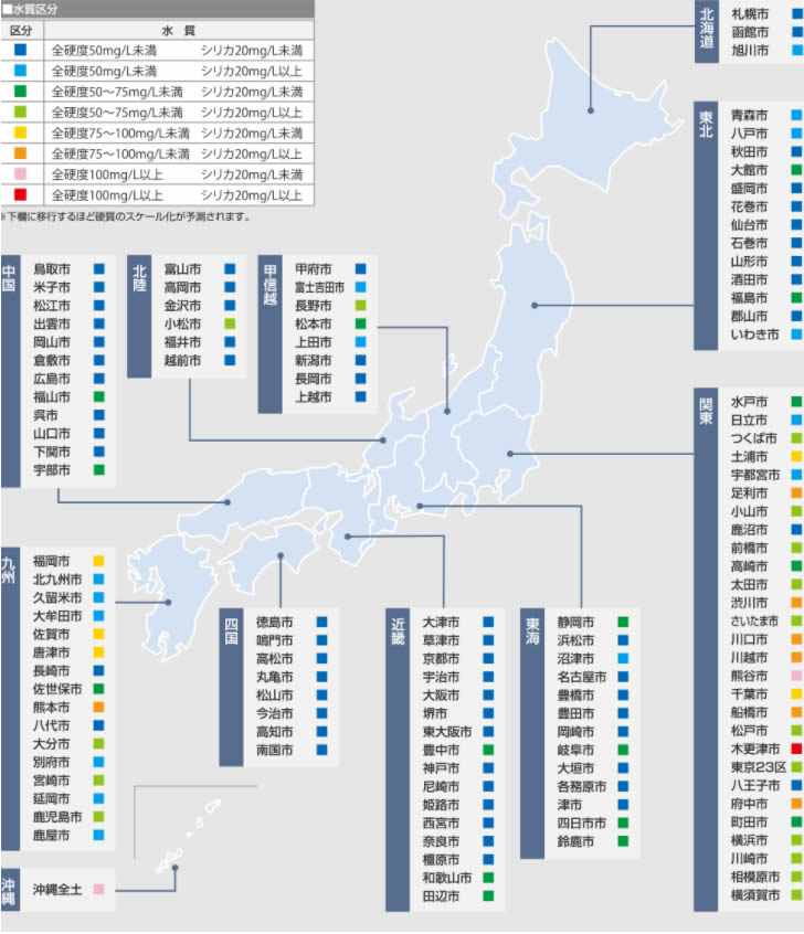 クリタック株式会社全国硬度マップ