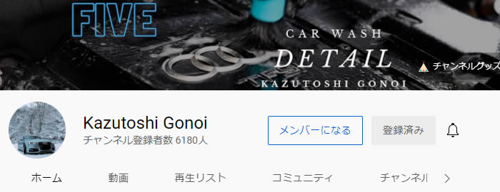 Kazutoshi Gonoi