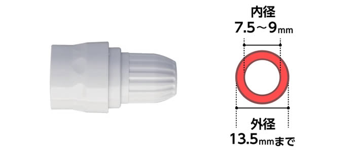 タカギ ホース ジョイント スリムコネクター 細ホース
